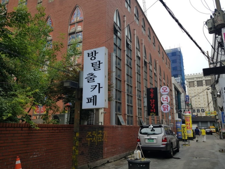  부천 루트이스케이프<디아더스>