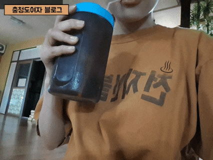  비오는날 일상/기안84찜질방