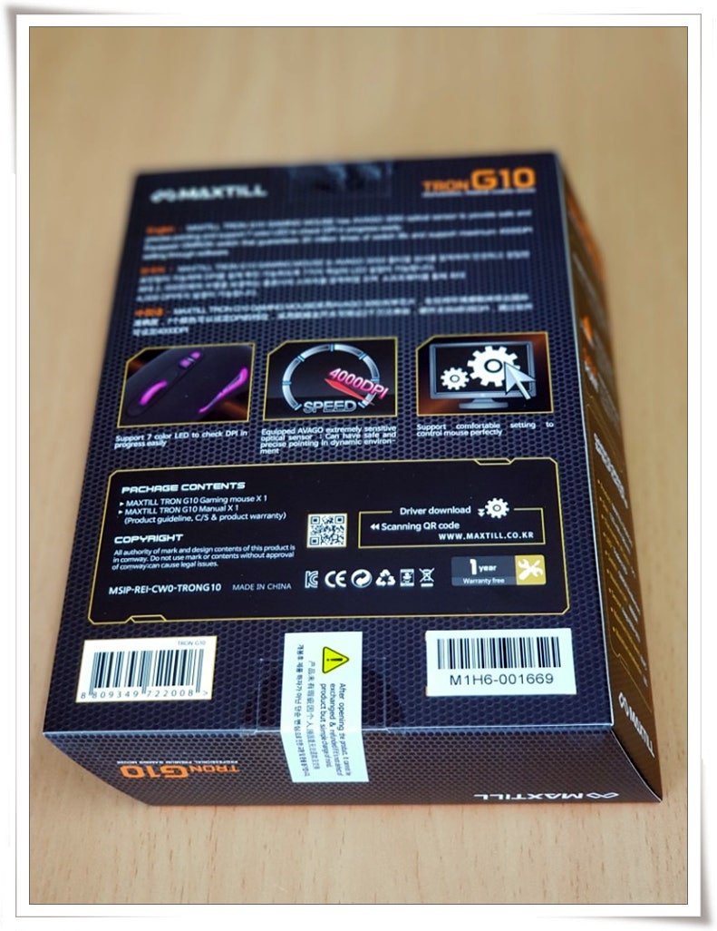 맥스틸 TRON G10 가성비 마우스 사용기! : 네이버 블로그