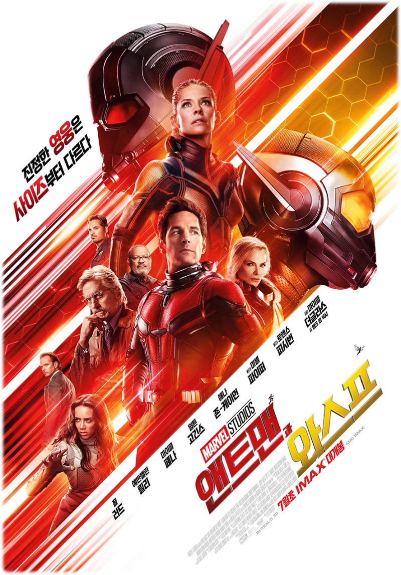 2018년 7월 개봉영화 18편, 화려하고 소소하다 : 네이버 블로그, image size:800x1147