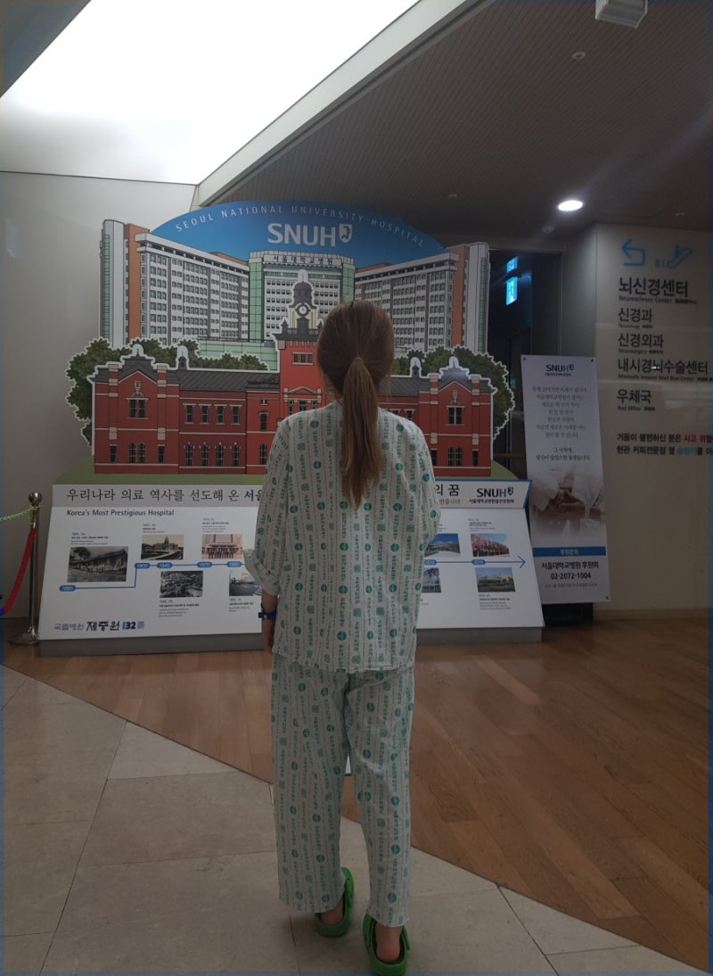서울대학교병원병실가격#혜화서울대병원병실가격#서울대병원1인실가격#서울대병원2인실가....