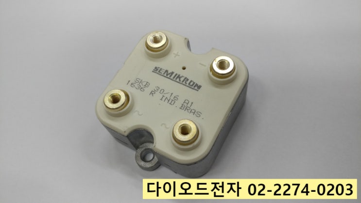  [판매중] SKB30/16A1 , SKB30/08A1 , SEMIKRON 단상브릿지다이오드 모듈