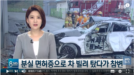 '무면허 과속 참변' 10대들, 분실 면허증으로 차 빌렸다 / SBS '무면허 과속 참변' 10대들, 분실 면허증으로 차 빌렸다 / SBS