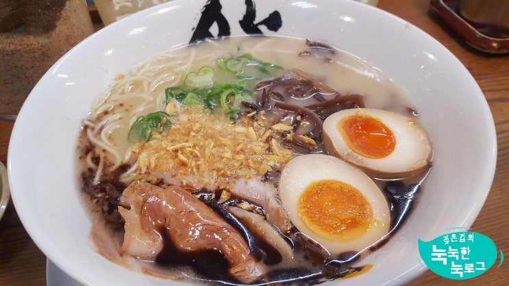 후쿠오카 라멘 맛집 하카타 라멘 젠 가성비 갑 후쿠오카 라멘 맛집 하카타 라멘 젠 가성비 갑