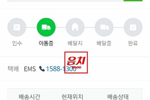 언니구대 이미지