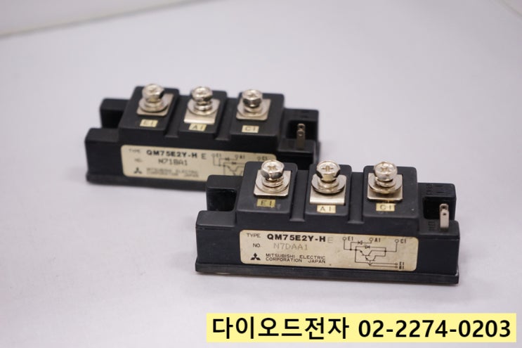  [판매중] QM75E2Y-H / MITSUBISHI TR 정품 판매점 다이오드전자