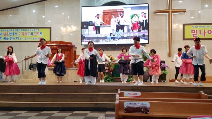  맥추 감사절, 하남교회 주일학교 교사 찬양 경연 대회