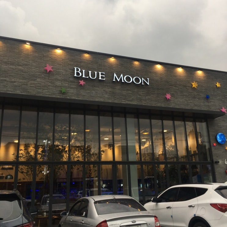  남양주 이색카페, 바다가 있는 블루문 카페 [BLUE MOON]