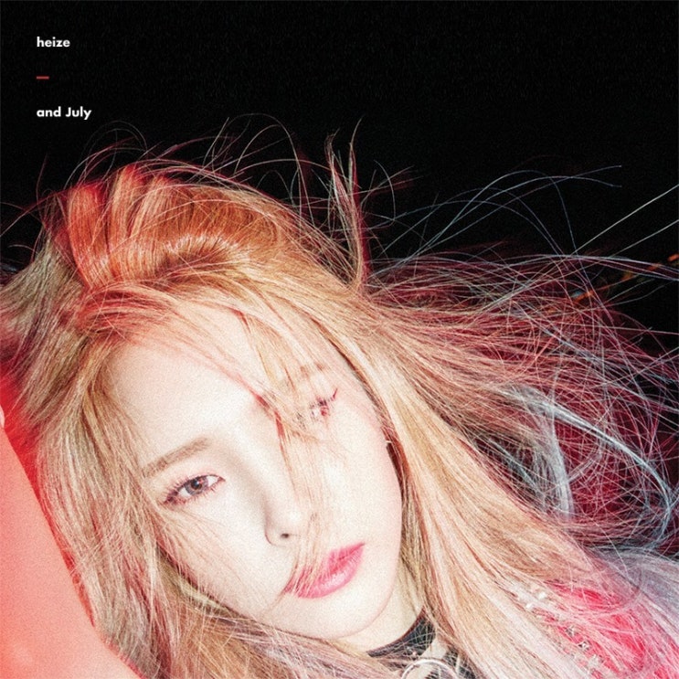  헤이즈 - And July (Feat. DEAN, DJ Friz)