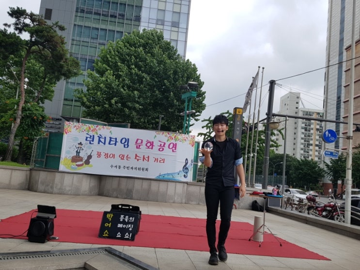 수서동런치타임 수서동런치타임