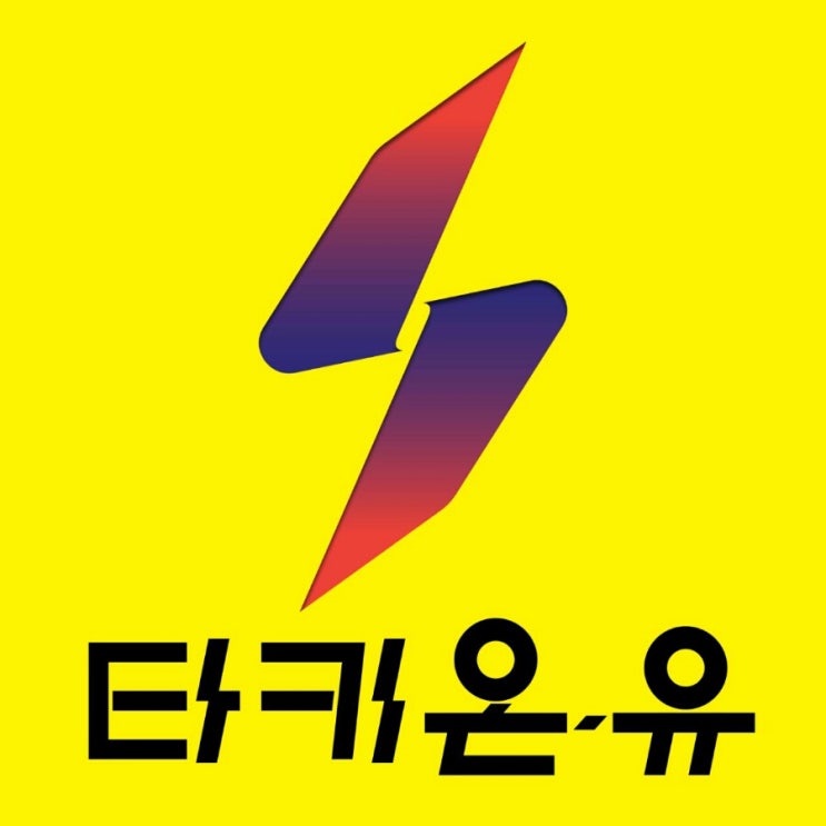 행복발전소/ 태양광발전 바로알기(동원EnC) 홍보 행복발전소/ 태양광발전 바로알기(동원EnC) 홍보