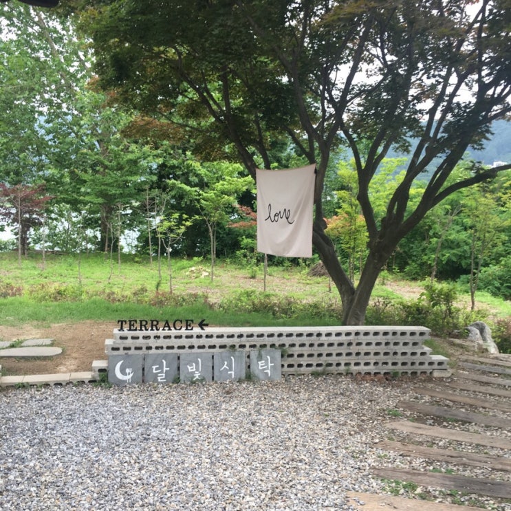  남양주 다이닝 카페, 달빛식탁
