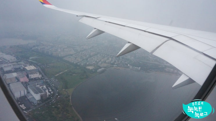 청주 - 인천공항 리무진 / 후쿠오카 아시아나 항공