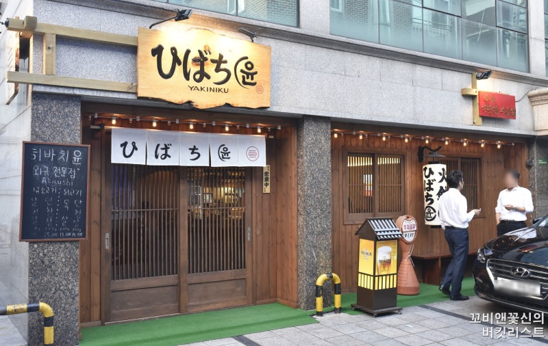 잠실새내역 맛집 상무초밥, 혼자 밥을 먹을 수 있는 송파