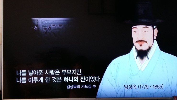  현대로 전승되는 계영배와 고상한 정신을 담아낸 찻잔