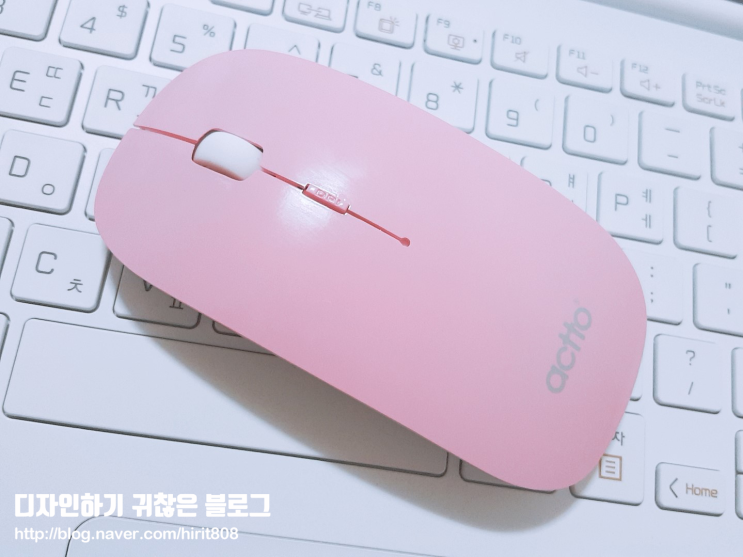  액토(actto) 무소음 블루투스 마우스 후기(MSC-180)