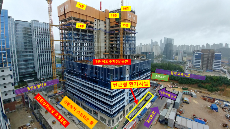  동탄SKV1center 공사진행소식(분양정보)