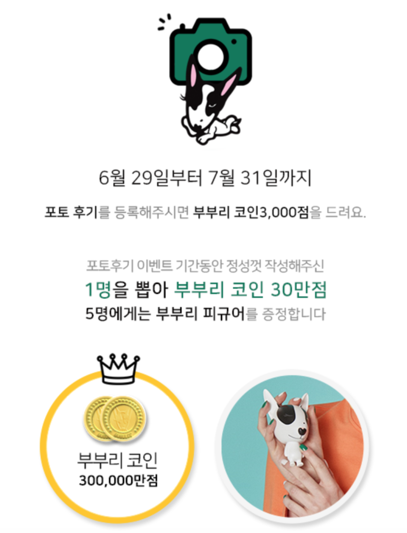 68. 부부리 리조트 룩~ 준비! : 네이버 블로그