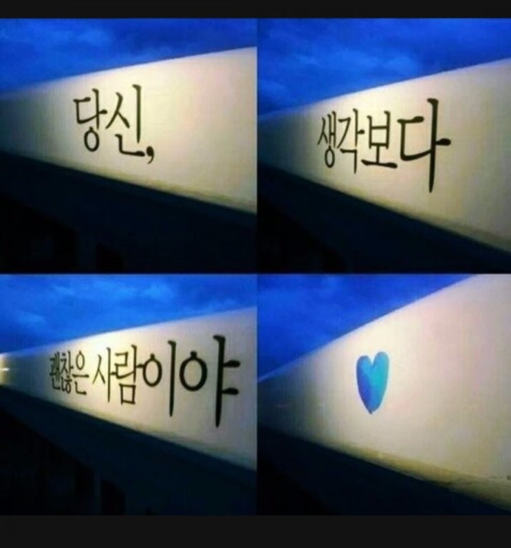  자아와 지위