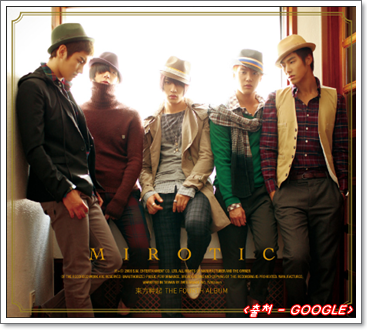 동방신기 - 주문(MIROTIC)