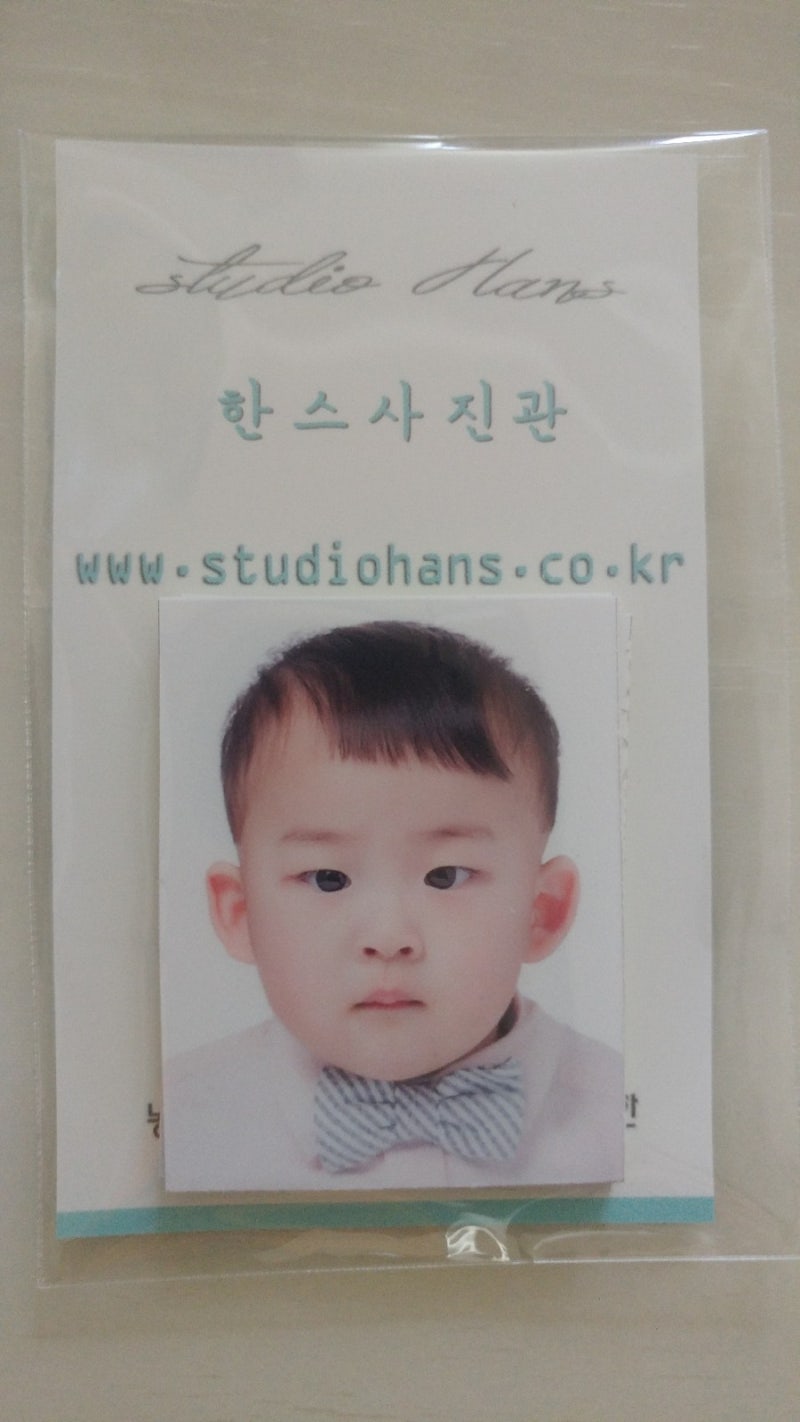 미성년자여권, 아기여권 만들기 정말 쉬워요! : 네이버 블로그