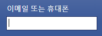  C# Selenium 도전 2장