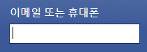 C# Selenium 도전 2장