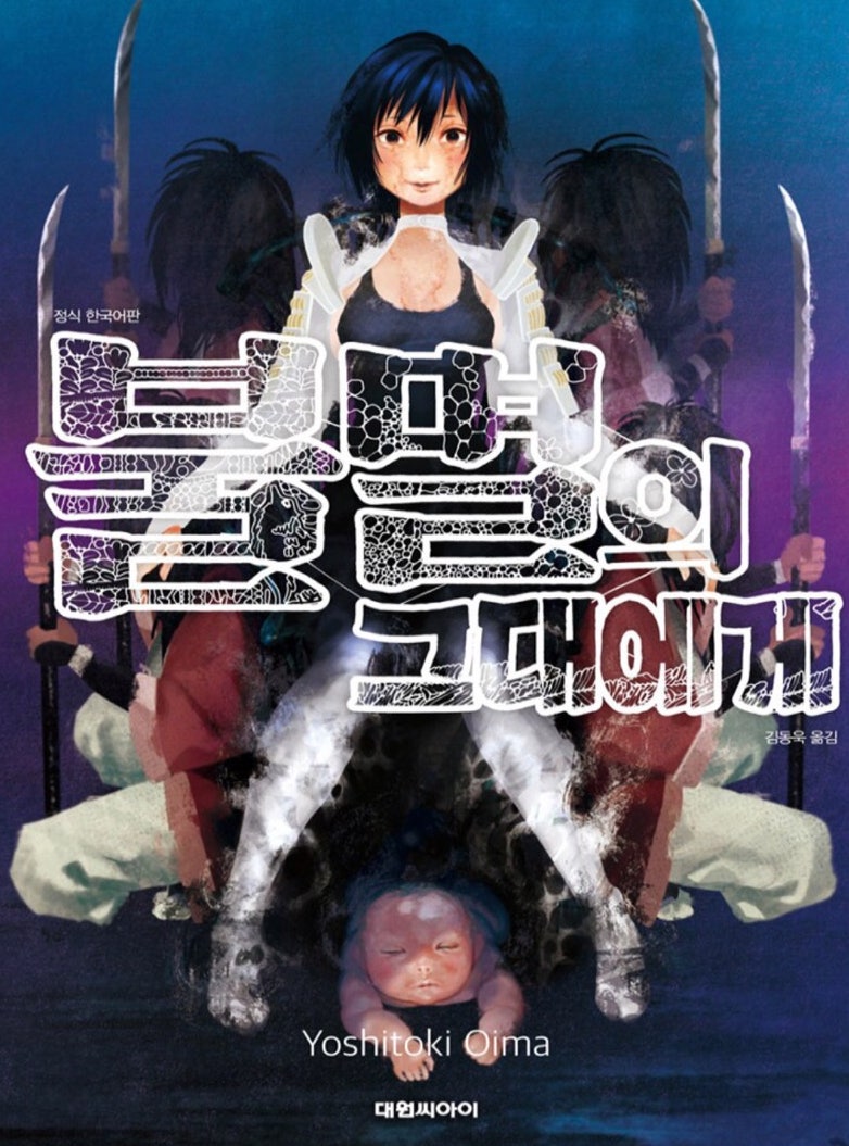 예술은 무엇인가 1. : 네이버 블로그, image size:782x1055