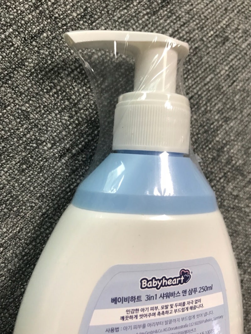 베이비바스 머리부터 발끝까지~ 6