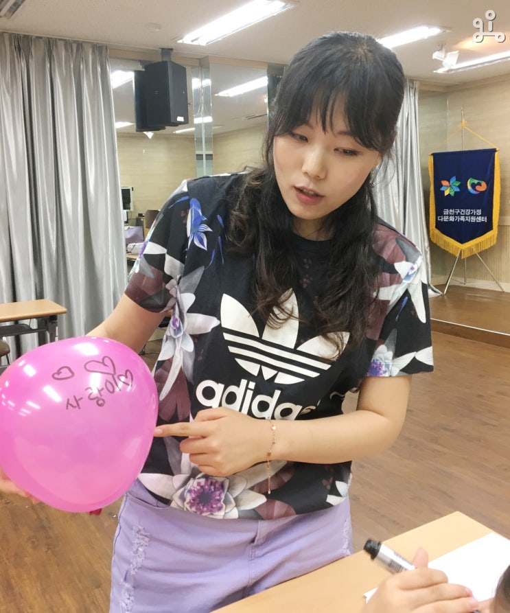 금천구 다문화가족센터 출강: 놀이를 통한 자기 이해 교육 후기 금천구 다문화가족센터 출강: 놀이를 통한 자기 이해 교육 후기