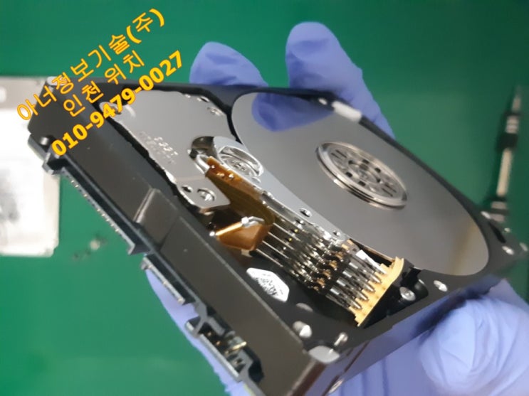  시게이트 외장하드 인식 불가 오류 처리입니다.