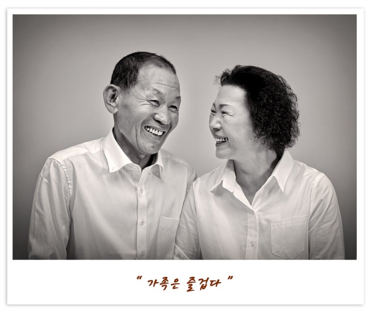  강동구 가족사진 전문 스튜디오