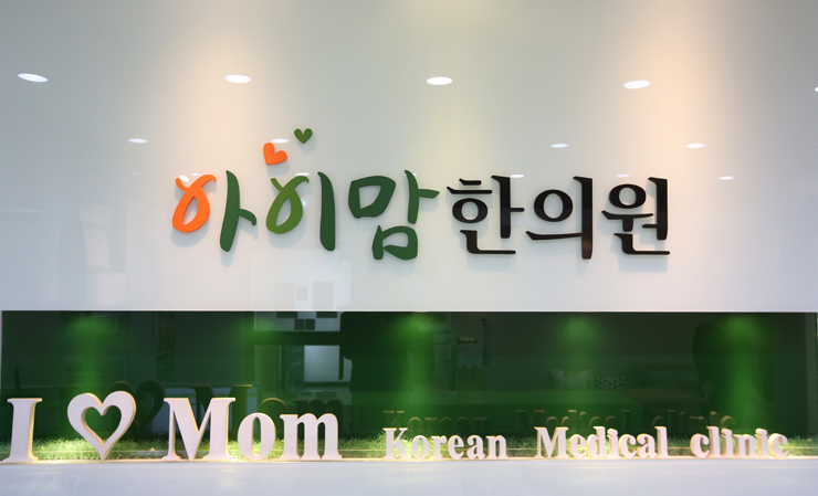  [언론보도] 교통사고 후유증 극복 방법은?