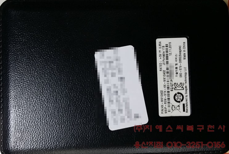  전자랜드데이터복구-삼성외장하드 복구 J3 portable HX-MK10A02
