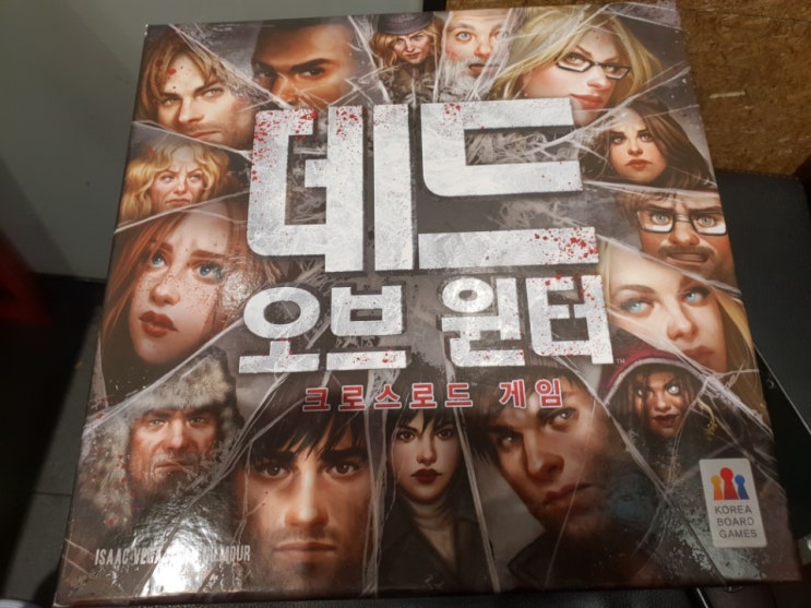  [게임] 나의 개인 게임 역사를 짚어보았다.