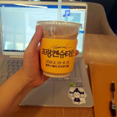  2018년 삼연버전, 뮤지컬 프랑켄슈타인 3빅터&4괴물 전캐 후기(feat.의식의 흐름)