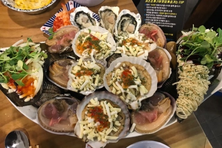  ［오이도 조개구이 무한리필집 조개포차: 칼국수까지］무한리필 넌 나를 과소평가했어