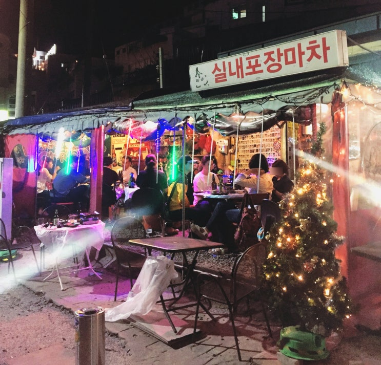  [통영미수동 감성술집] 통영다리보며 한잔, 주유소실내포장마차