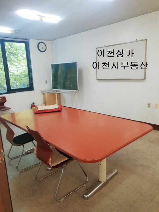  이천상가<대로변2층상가공실>토인홈스 홈하우스 상가 소개