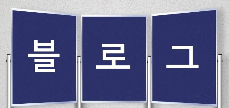  키워드 락 알고가쟈!