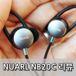 누아르 NB20C 낵밴드블루투스이어폰 사용후기 - Nuarl Nb20c Review