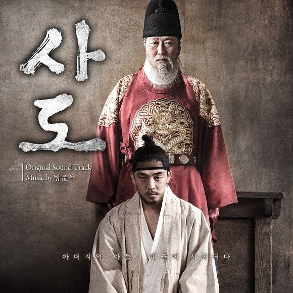  눈물 쏙 빼는 국내 슬픈 영화 추천 - 탄현/제니스/덕이/운정 바른미술학원