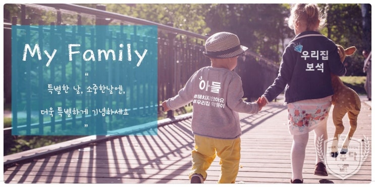  가족티 제작 쉽군, 궁금하면 500원 말고 들어오세요~