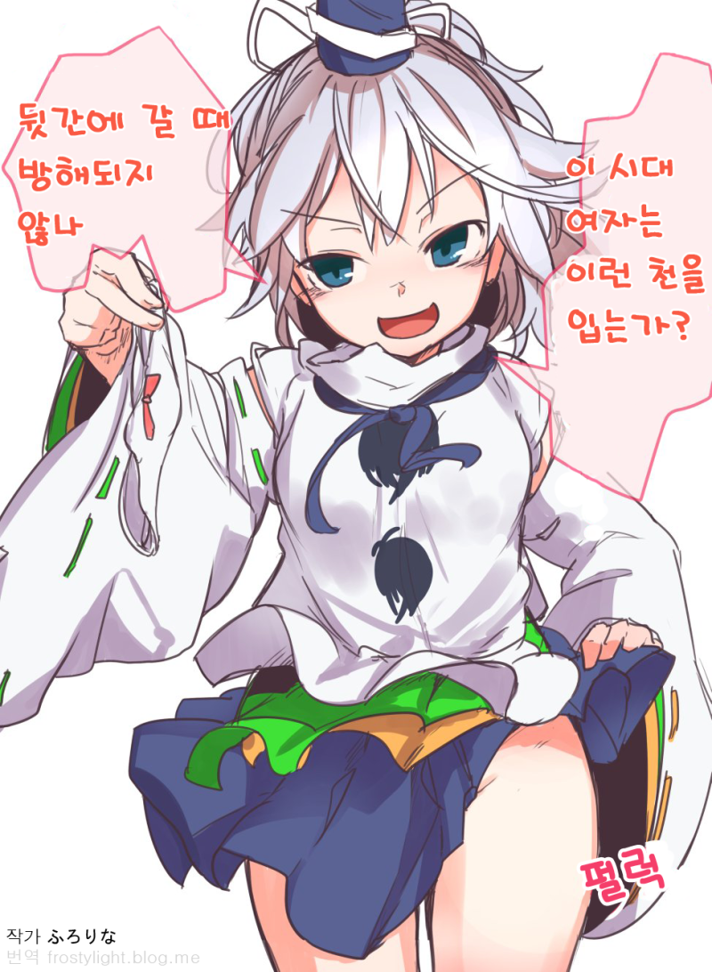 동방프로젝트/후방주의] ふろりな 모음 3 : 네이버 블로그