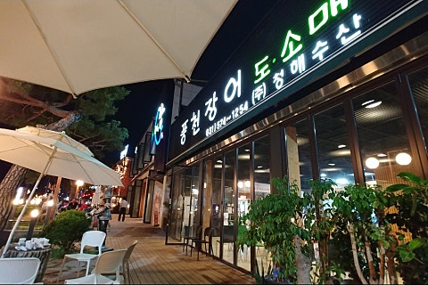 별내수산 이미지