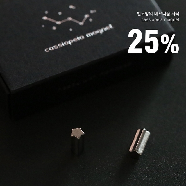  [수상한 할인점] 07.04 수요일 SALE LIST