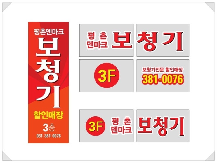  난청고민이신 안양어르신께 안양보청기를