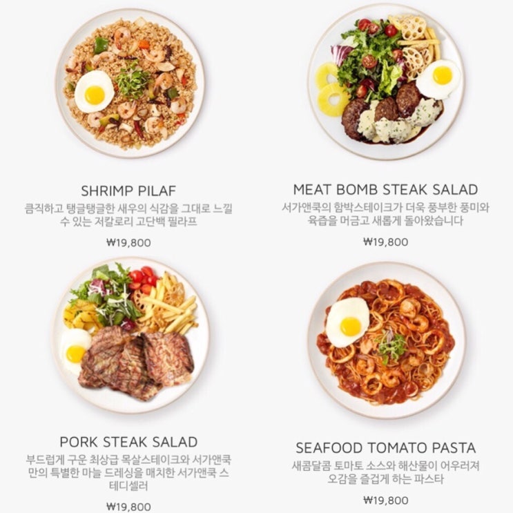  [맛집]동대문역사공원맛집 / 롯데피트인서가앤쿡