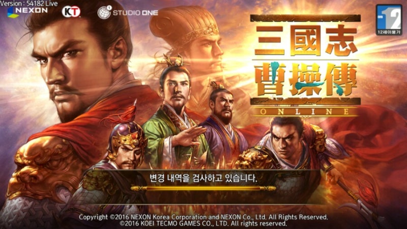 게임추천 삼국지 조조전 온라인 공략 최신본 네이버 블로그