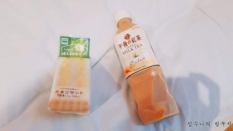  [일본워홀] 3日 집수니 / 올레tv 해외에서 못 보는거 실화?! / 세탁기, 에어컨리모컨, 인터폰 어설픈 한글패치 / 코코이치방카레 뫄이쪙